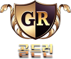 골든런 GR 로고